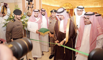 Saudi Fire Safety Conference sets example for other countries