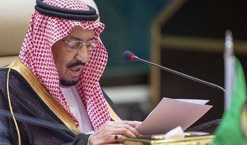 Saudi Arabia wants global community to confront Aramco attackers