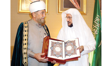 Saudi Islamic affairs minister meets Russian grand mufti