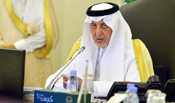 Makkah Governor to announce moderation award on Wednesday