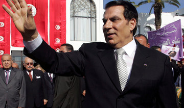 Fallen Tunisian autocrat Zine El-Abidine Ben Ali dies