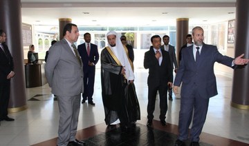 Saudi attorney general visits King Fahd center in Argentina