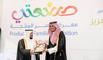 Productive families show draws 30,000 in Saudi Arabia’s Eastern Province