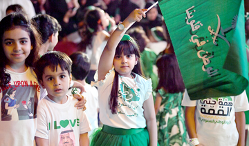 A green celebration: Riyadh ushers in Saudi National Day in style