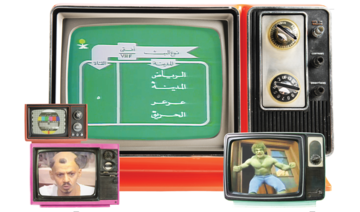 Saudis look back on their TV memories on Saudi National Day
