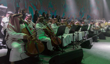 'Since the 60s' musical evening reflects the history of the Saudi song during National Day Season