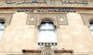 Morocco central bank holds benchmark interest rate at 2.25%