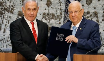 Israel president tasks Netanyahu to form new govt: statement