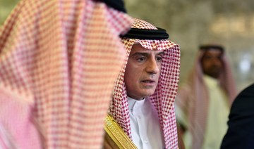 Jubeir leads Saudi delegation on Syria ministerial meeting
