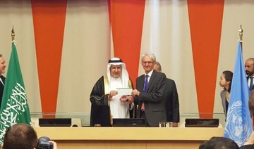 Saudi Arabia presents $500m to UN for its agencies in Yemen