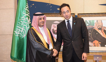 Saudi Arabia is ‘Japan’s most important friend,’ Tokyo minister says