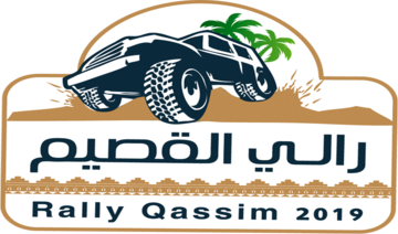 Saudi automobile federation all set for Al-Qassim Rally