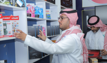 Saudi Authority for Intellectual Property uncovers IPR violations during Inspection Campaign