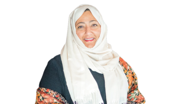 Reem Al-Ghanim, Saudi Aramco executive