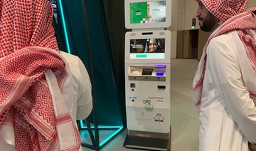 Saudi interior ministry showcases e-visa kiosk at Dubai’s GITEX