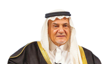 Prince Turki Al-Faisal, co-founder of the King Faisal Foundation