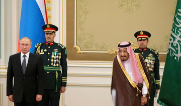 Russian president Vladimir Putin arrives in Saudi Arabia