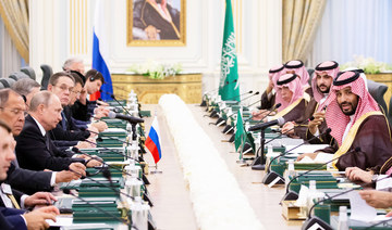 Putin, Saudi crown prince chair first meeting of Saudi-Russian Economic Committee