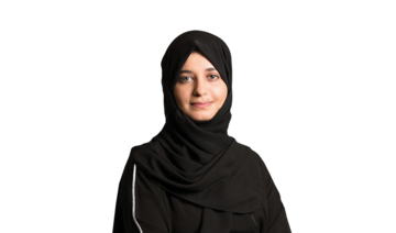 Zahra  Al-Ghamdi, Saudi academic 