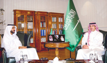 DiplomaticQuarter: Saudi Arabia, UAE discuss  enhancing human rights cooperation