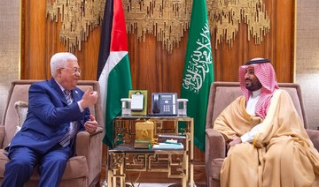 Saudi Arabia and Palestinians agree to establish economic committee, joint business council