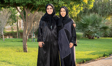 TheFace: Mezna Al-Marzooqi, assistant professor at King Saud University