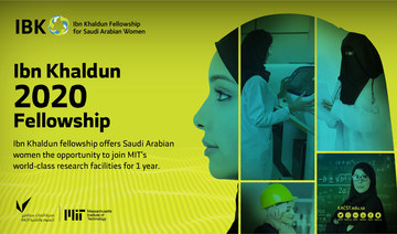 Saudi university, Massachusetts Institute of Technology forum to promote research culture