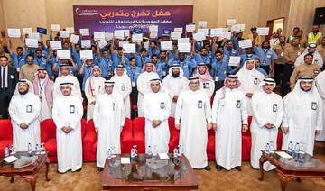 Saudi Electricity Company celebrates new graduates