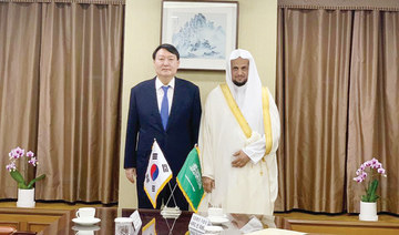 Saudi Attorney General meets South Korean counterpart