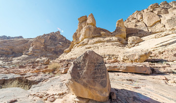 ThePlace: Jubbat Hail, an old caravan route through the Nefud Desert