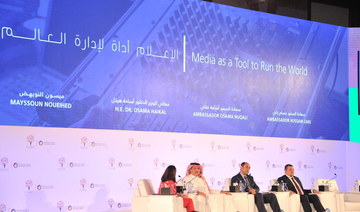 Saudi Arabia's Misk forum calls on media to invest in big data 