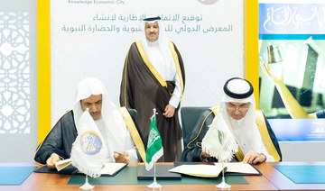 Muslim World League signs agreement to allocate site for museum of Prophet’s life and Islamic civilization