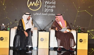 Riyadh Governor launches the fourth edition of Asbar World Forum
