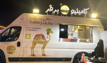 Riyadh Season helps small businesses reach out to potential customers