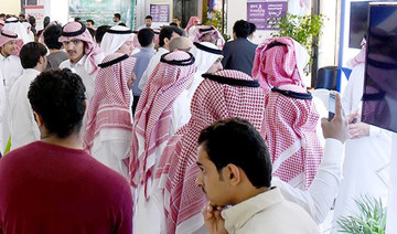 Saudi Citizen Account deposits SR2.6 billion for beneficiaries