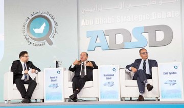 ‘Innovation, cooperation’ key to GCC’s economic vitality