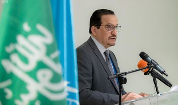 Saudi Arabian delegation holds UNESCO reception in Paris