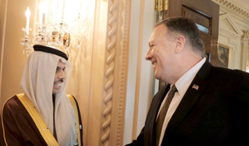 Saudi FM meets with US Secretary of State in Washington