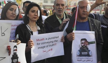 Palestinian journalists protest wounding of colleague