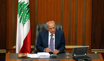 Lebanon is a sinking ship, parliament speaker warns
