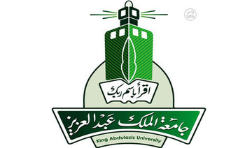 King Abdulaziz University becomes first Saudi university to join International Quality Group
