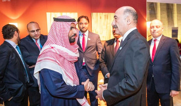 Saudi Arabia launches exhibition at UNESCO in Paris