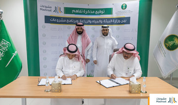 Mashroat signs agreement with Ministry of Environment, Water and Agriculture
