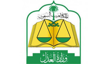 Saudi justice ministry launches audiovisual recording of court hearings in Makkah