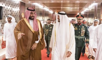 Saudi Crown Prince Mohammad bin Salman arrives in UAE on official visit