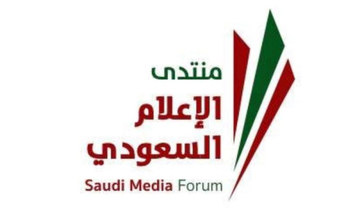 Saudi Media Forum set to offer global platform for collaboration