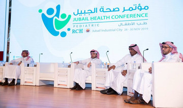 Jubail Health Conference focuses on children’s lung diseases