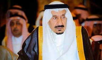 Saudi Arabia’s Prince Mutaib bin Abdulaziz Al-Saud dies