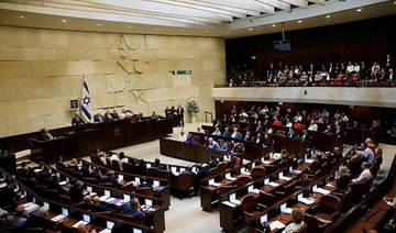 Israeli lawmakers submit bill to dissolve parliament