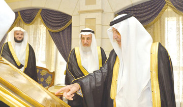 Makkah governor launches online Arabic poetry encyclopedia